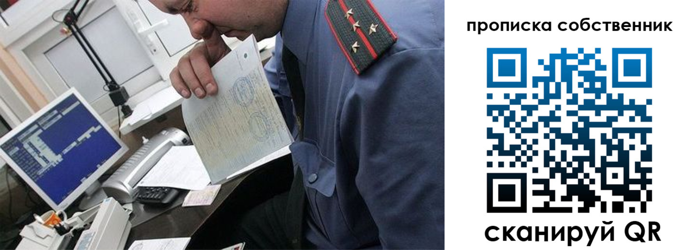 форма 3 в Уссурийске